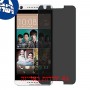 [4 יחידות] HTC Desire 626 מגן מסך נאנו זכוכית 9H פרטיות סקרין מובייל