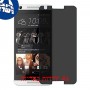 [4 יחידות] HTC Desire 626 (USA) מגן מסך נאנו זכוכית 9H פרטיות סקרין מובייל