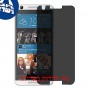 [4 יחידות] HTC Desire 626s מגן מסך נאנו זכוכית 9H פרטיות סקרין מובייל