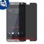 [4 יחידות] HTC Desire 630 מגן מסך נאנו זכוכית 9H פרטיות סקרין מובייל