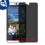 [4 יחידות] HTC Desire 826 dual sim מגן מסך נאנו זכוכית 9H פרטיות סקרין מובייל