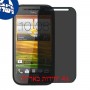 [4 יחידות] HTC Desire SV מגן מסך נאנו זכוכית 9H פרטיות סקרין מובייל
