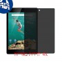 [4 יחידות] HTC Nexus 9 מגן מסך נאנו זכוכית 9H פרטיות סקרין מובייל