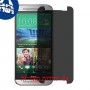 [4 יחידות] HTC One (M8) dual sim מגן מסך נאנו זכוכית 9H פרטיות סקרין מובייל
