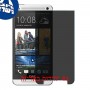 [4 יחידות] HTC One Dual Sim מגן מסך נאנו זכוכית 9H פרטיות סקרין מובייל