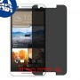 [4 יחידות] HTC One E9s dual sim מגן מסך נאנו זכוכית 9H פרטיות סקרין מובייל