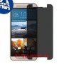 [4 יחידות] HTC One M9 Prime Camera מגן מסך נאנו זכוכית 9H פרטיות סקרין מובייל