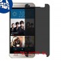 [4 יחידות] HTC One M9+ Supreme Camera מגן מסך נאנו זכוכית 9H פרטיות סקרין מובייל