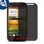 [4 יחידות] HTC One ST מגן מסך נאנו זכוכית 9H פרטיות סקרין מובייל