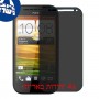 [4 יחידות] HTC One SV מגן מסך נאנו זכוכית 9H פרטיות סקרין מובייל