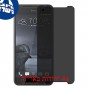 [4 יחידות] HTC One X9 מגן מסך נאנו זכוכית 9H פרטיות סקרין מובייל