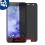 [4 יחידות] HTC U Play מגן מסך נאנו זכוכית 9H פרטיות סקרין מובייל