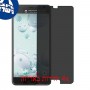 [4 יחידות] HTC U Ultra מגן מסך נאנו זכוכית 9H פרטיות סקרין מובייל
