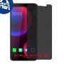 [4 יחידות] HTC U11 Eyes מגן מסך נאנו זכוכית 9H פרטיות סקרין מובייל