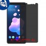 [4 יחידות] HTC U12+ מגן מסך נאנו זכוכית 9H פרטיות סקרין מובייל