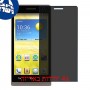 [4 יחידות] Huawei Ascend G535 מגן מסך נאנו זכוכית 9H פרטיות סקרין מובייל