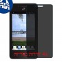 [4 יחידות] Huawei Ascend Plus מגן מסך נאנו זכוכית 9H פרטיות סקרין מובייל