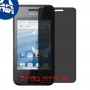 [4 יחידות] Huawei Ascend Y220 מגן מסך נאנו זכוכית 9H פרטיות סקרין מובייל