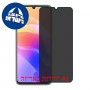 [4 יחידות] Huawei Enjoy 20 5G מגן מסך נאנו זכוכית 9H פרטיות סקרין מובייל