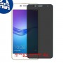 [4 יחידות] Huawei Enjoy 6 מגן מסך נאנו זכוכית 9H פרטיות סקרין מובייל