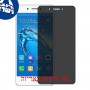 [4 יחידות] Huawei Enjoy 6s מגן מסך נאנו זכוכית 9H פרטיות סקרין מובייל