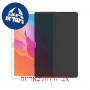 [2 יחידות] Huawei Enjoy Tablet 2 מגן מסך נאנו זכוכית 9H פרטיות סקרין מובייל