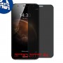 [4 יחידות] Huawei G7 Plus מגן מסך נאנו זכוכית 9H פרטיות סקרין מובייל
