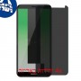 [4 יחידות] Huawei Mate 10 Lite מגן מסך נאנו זכוכית 9H פרטיות סקרין מובייל