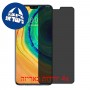 [4 יחידות] Huawei Mate 30 מגן מסך נאנו זכוכית 9H פרטיות סקרין מובייל