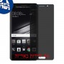 [4 יחידות] Huawei Mate 9 Porsche Design מגן מסך נאנו זכוכית 9H פרטיות סקרין מובייל
