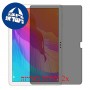 [2 יחידות] Huawei MatePad T 10s מגן מסך נאנו זכוכית 9H פרטיות סקרין מובייל