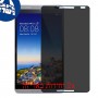 [2 יחידות] Huawei MediaPad M1 מגן מסך נאנו זכוכית 9H פרטיות סקרין מובייל