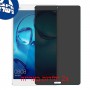 [2 יחידות] Huawei MediaPad M3 8.4 מגן מסך נאנו זכוכית 9H פרטיות סקרין מובייל