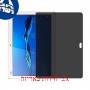 [2 יחידות] Huawei MediaPad M3 Lite 10 מגן מסך נאנו זכוכית 9H פרטיות סקרין מובייל