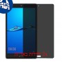 [2 יחידות] Huawei MediaPad M3 Lite 8 מגן מסך נאנו זכוכית 9H פרטיות סקרין מובייל