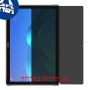 [2 יחידות] Huawei MediaPad M5 10 (Pro) מגן מסך נאנו זכוכית 9H פרטיות סקרין מובייל