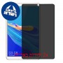 [2 יחידות] Huawei MediaPad M6 8.4 מגן מסך נאנו זכוכית 9H פרטיות סקרין מובייל