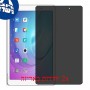 [2 יחידות] Huawei MediaPad T2 10.0 Pro מגן מסך נאנו זכוכית 9H פרטיות סקרין מובייל