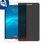 [2 יחידות] Huawei MediaPad T2 7.0 Pro מגן מסך נאנו זכוכית 9H פרטיות סקרין מובייל