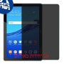[2 יחידות] Huawei MediaPad T5 מגן מסך נאנו זכוכית 9H פרטיות סקרין מובייל