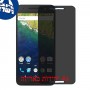[4 יחידות] Huawei Nexus 6P מגן מסך נאנו זכוכית 9H פרטיות סקרין מובייל
