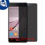 [4 יחידות] Huawei nova מגן מסך נאנו זכוכית 9H פרטיות סקרין מובייל