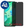 [4 יחידות] Huawei nova 5 מגן מסך נאנו זכוכית 9H פרטיות סקרין מובייל