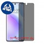 [4 יחידות] Huawei nova 8 5G מגן מסך נאנו זכוכית 9H פרטיות סקרין מובייל