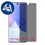 [4 יחידות] Huawei nova 9 מגן מסך נאנו זכוכית 9H פרטיות סקרין מובייל