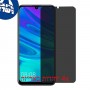 [4 יחידות] Huawei P Smart+ 2019 מגן מסך נאנו זכוכית 9H פרטיות סקרין מובייל