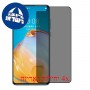 [4 יחידות] Huawei P40 4G מגן מסך נאנו זכוכית 9H פרטיות סקרין מובייל