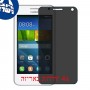 [4 יחידות] Huawei Y360 מגן מסך נאנו זכוכית 9H פרטיות סקרין מובייל