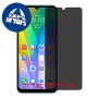 [4 יחידות] Huawei Y6p מגן מסך נאנו זכוכית 9H פרטיות סקרין מובייל