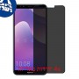 [4 יחידות] Huawei Y7 Prime (2018) מגן מסך נאנו זכוכית 9H פרטיות סקרין מובייל